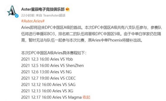 王者荣耀限时点券使用指南，冲击荣耀水晶才是最佳选择